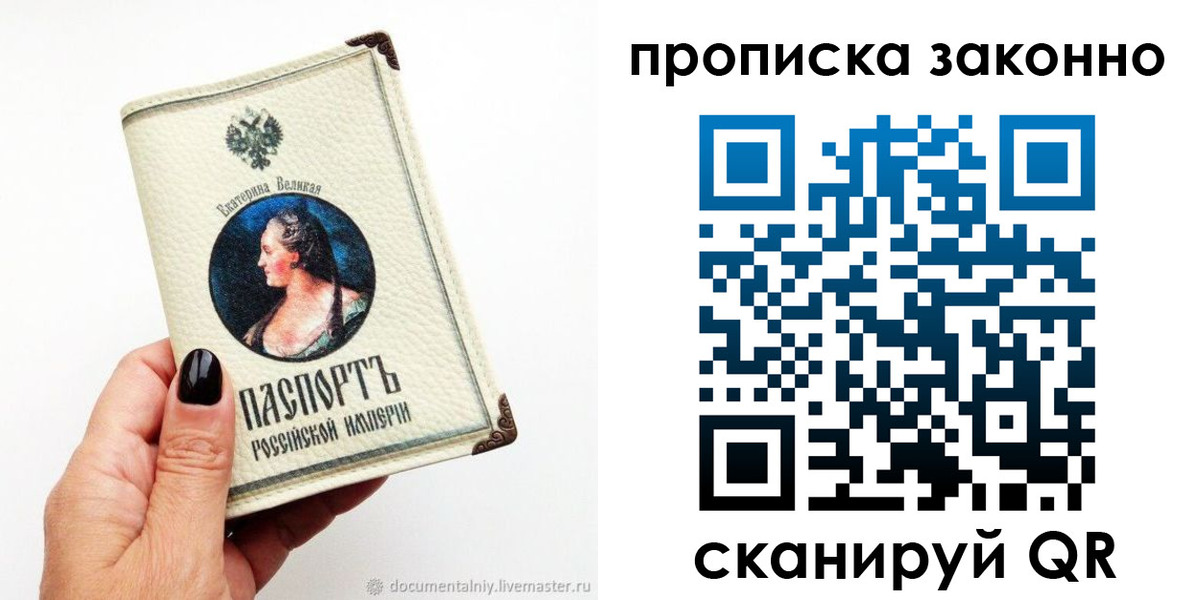 регистрация в Междуреченске
