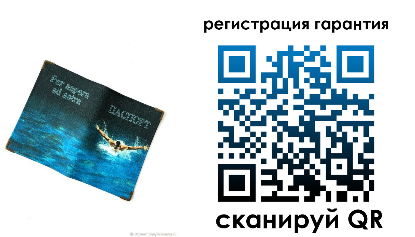 временная регистрация в Междуреченске